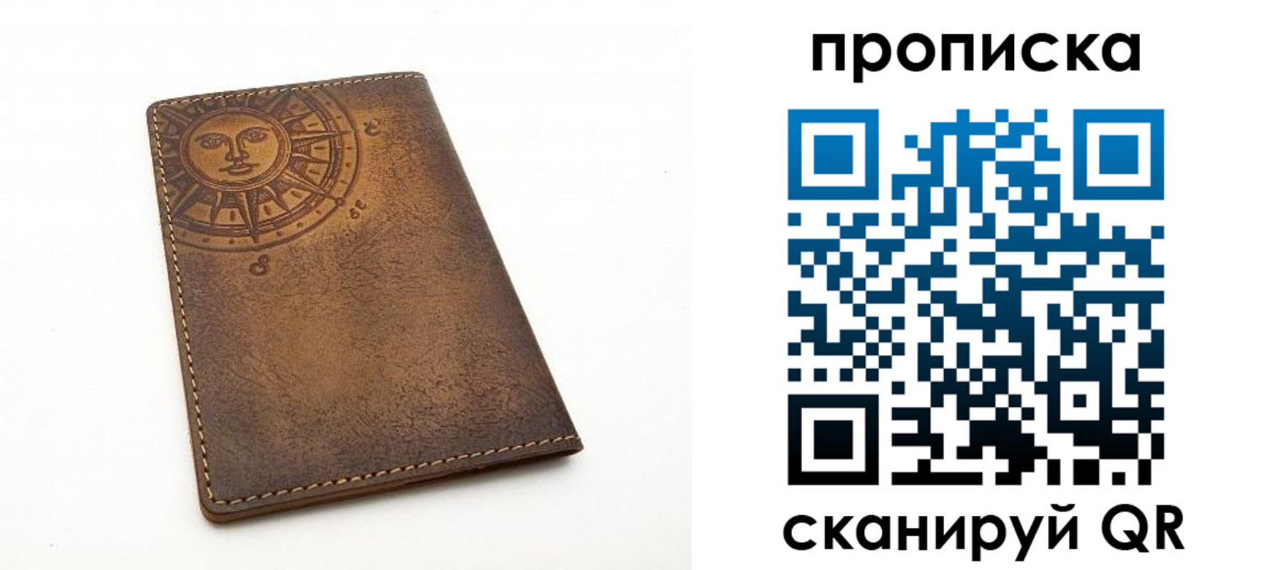 временная регистрация законно в Лысково
