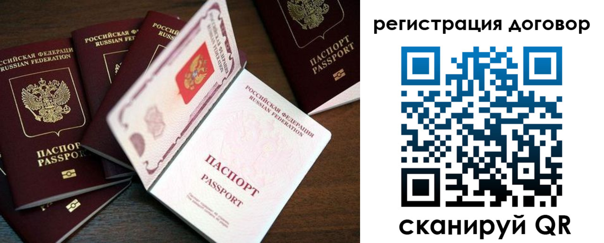 временная регистрация госуслуги в Лысково