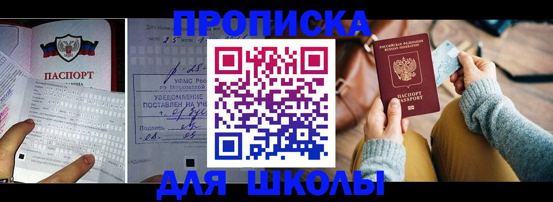 регистрация в Лысково
