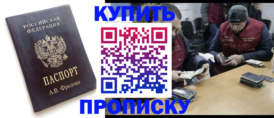 регистрация для дет. сада в Лысково
